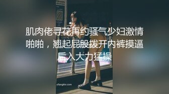 丝袜高跟极品少妇跟大哥激情啪啪，全程露脸深喉草嘴