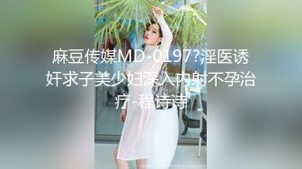 [MP4]【巨乳白嫩NTR老婆跟小王激战竟打电话给老公娇喘给他听】