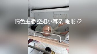 【重磅核弹】超高颜值【ouoldll喵】520TG高价福利合集 (3)