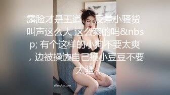 丝宝视频系列之红妆浅笑