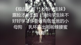 与上司的情事