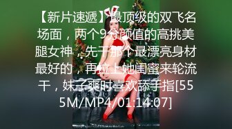 商场女厕全景偷拍多位黑丝美女嘘嘘 各种美鲍完美呈现 (1)