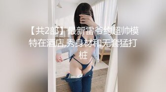 申精：情趣内衣的诱惑