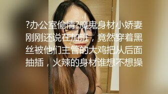 【自整理】野外大战下贱妓女，把她的喉咙当逼操，干到她无法呼吸！Meli Deluxe最新高清视频合集【120V】 (28)