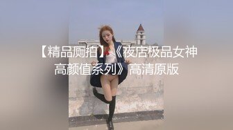 [MP4/ 816M]&nbsp;&nbsp;奶子非常不错的主播~屁股翘翘~直播洗澡尿尿~喜欢无套后入内射的狼友们快点来啦！妹妹等你哟！