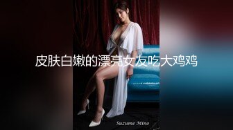 [MP4/ 988M]&nbsp;&nbsp; 活超棒的少妇，全程露脸人美逼骚激情挨炮，深喉大鸡巴让大哥草了骚穴草菊花，最后来个口爆吞精表情好骚刺激