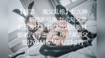 [HD/0.3G] 2023-02-21 RAS-230電車癡漢猥褻清純蘿莉JK