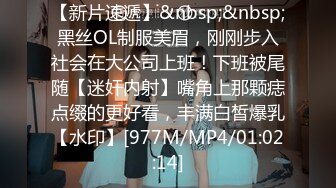 [MP4/632M]2/11最新 麻豆传媒羞耻的闯关游戏无视抵抗追击抽插VIP1196