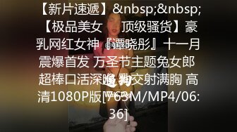 高筒袜妹子2，会射液体的炮击，粗又长后入猛捅，白色液体灌满小穴，顺着大腿流下，快速档冲刺喷射