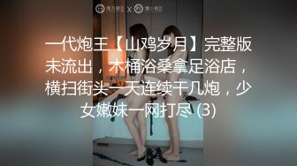 onlyfans淫妻绿帽【swingdog】 约单男3p啪啪 无套输出最新合集【496V】 (293)