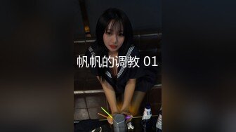 KinkyBabies出品 陌陌上的小骚逼约我出来在跨年夜用假鸡巴干她 女同 (ph5ff01fe4e714b)