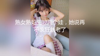 极品福利分享 推特甜妹教主 清纯可爱反差萌萝莉嫩妹【韵酱】土豪露脸定制，裸舞、自摸、呲尿爽 (7)