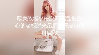 超优美女迪卡侬直播视频开秀Part6