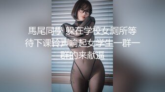 《换妻俱乐部泄密流出》绿帽老公带着老婆和其他男人玩3P,4P 完美露脸（二） (3)