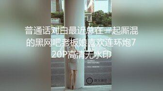 ★☆福利分享☆★大神潜入直播基地偷拍多位美女主播嘘嘘好多极品嫩鲍