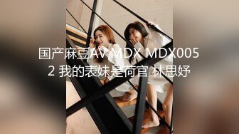 [MP4/ 115M]&nbsp;&nbsp; 这个牛仔裤破洞给几分，勾搭对面门的寡妇，闷骚的一逼，木耳都黑了，不过身材还很好