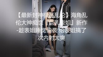 【精品厕拍】女神级的少妇人美B更美