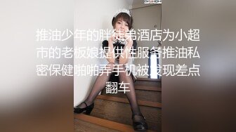 白嫩漂亮G奶妹子