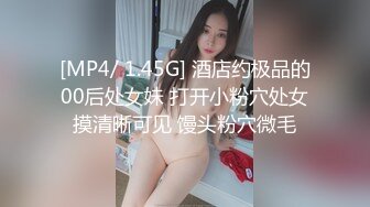 太老实的少妇了，被男人这样玩.....可以约她【内有联系方式】