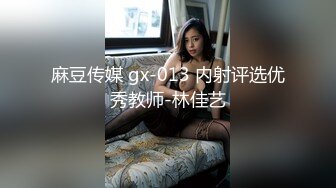 【新片速遞 】&nbsp;&nbsp;大奶女友 年轻就是好 攻防转换都很猛 妹子上位骑乘技术娴熟 射了一肚皮 [408MB/MP4/09:15]