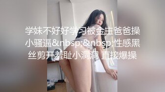 写字楼女厕蓝衣黑裤闷骚型靓妹 性感的黑色情趣内中间开窗全是毛