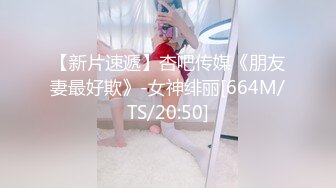 【新片速遞】 5.7新片速递《龟头进洞》淫乱家庭母女挑逗刺激岳父和女婿一块淫乱4P[401MB/MP4/01:01:25]