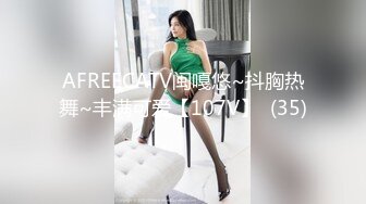 afchinatvBJ奥琳_20190810