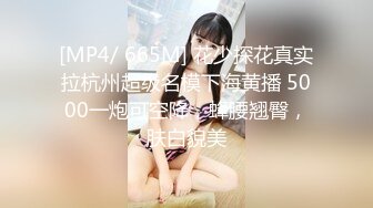 卫生间固摄偷窥漂亮美眉洗香香