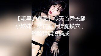 ✿灬二次元少女~【少萝没人爱】宿舍乳夹~脱衣舞~道具自慰秀