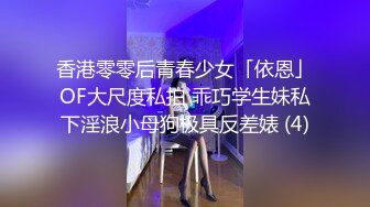 【AI换脸视频】薛凯琪 禁不住女上司的诱惑，男下属决定一错再错