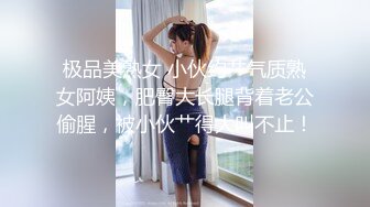 【新片速遞】&nbsp;&nbsp;✨韩国顶级健身反差婊「xoxo_yuri」OF日常性爱私拍 身材爆炸肛塞捆缚调教【第五弹】(15v)[4.95GB/MP4/1:50:38]