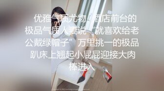 极品身材Onlyfans网红反差婊mspui同闺蜜COSER大尺度私拍淫乱至极身材一个比一个火爆