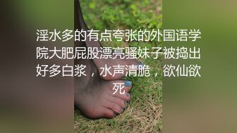 STP15468 SWAG精品之爆乳嫩模『Ladyyuan』房屋女中介裙子中掉出跳蛋暴露淫荡本性 被男租客按住猛干