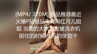 【推特网黄】湾湾萝莉甜妹【142小只马妮娜】脸穴同框自慰，嗲嗲的娃娃音，听了人都麻了，超赞！【147V】 (72)