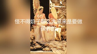 《台湾情侣泄密》冒充假经纪人忽悠漂亮学妹脱光光洗澡看看身材怎么样拨开鲍鱼看看是否交过男朋友 (2)