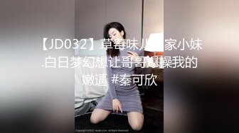 [MP4]极品女神『香港美少女』JK蛇喰梦子的陨落未尝一败玩骰子输后成了性奴