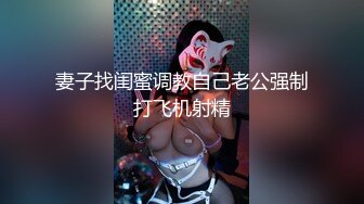 《反差萝莉✿极品调教》卡哇伊清纯系百变COSER网红嫩妹【喵酱】定制私拍，卡通装户外露出口交啪啪内射边玩边做人形小母狗