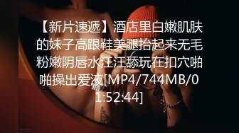 ⚫️⚫️推特字母圈顶级调教大神【DOM偏执狂】订阅，反差骚女接受各种SM虐待3P真的是一只非常听话的小母狗