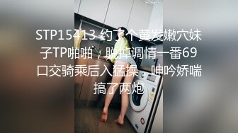 亚博欠债空姐 私下接客肉体偿还