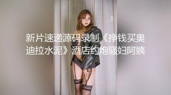 十月强档 麻豆合作伙伴绝对领域LY-062老王偷情隔壁的娇媚模特人妻性感吊带黑丝啪啪啪