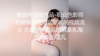 后入女朋友的屁股