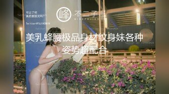 风韵犹存熟女人妻大奶肥臀❤️【桃桃】与绿帽老公单男约炮口交打飞机