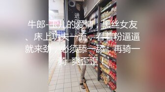 【搞站街女】寒冷冬天街头，小姐姐站街营业，挑中大长腿骚货，大胸骚穴，近景特写暴插水声不断