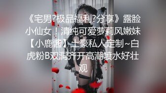 冒充舞蹈监考老师！小美女用笔捅已经长了毛的粉嫩粉嫩的小穴