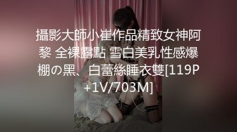 国产TS系列小语黑丝被多毛老外狂操  还欲求不满喊着“Fuck me baby”