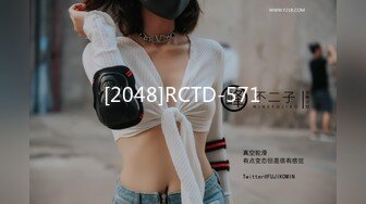 [2048]RCTD-571