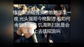 后入短发少妇