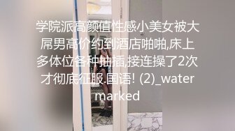 极品JK学妹的口活大有长进，跪舔姿势优美，无套啪啪，下面滑艹得鸡巴是真舒服！