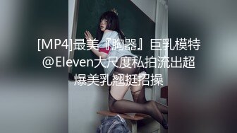 兩個看一眼就想撲上去的極品身材高跟美女,毫不猶豫的去抄底01