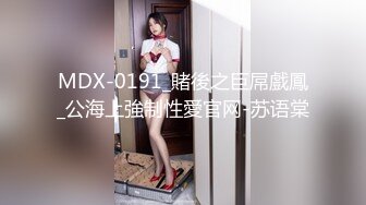 河南00后夫妻寻单男3p